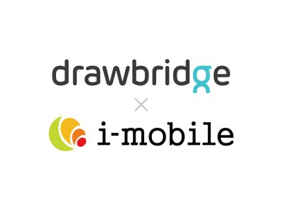 Drawbridge、三井物産を通じてアイモバイルへConnected Consumer Graph(R)の提供を開始。