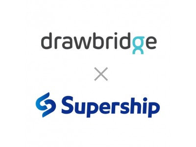 Drawbridge、三井物産を通じてSupershipへConnected Consumer Graph(R)の提供を開始。