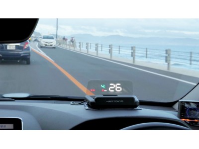 GPS＋シガーソケットで簡単設置できるヘッドアップディスプレイ「HUDネオトーキョー GPS-W1」7/23新発売。