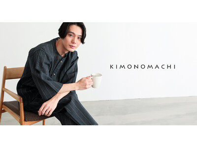 �y�t�̈ߑւ��E�V�����M�t�g�Ɂz���s���u�����hKIMONOMACHI���A�Ȗ�������f�ނ̐V�f�U�C���u�����Y�p�W���}�v�S8����3��12���ɐV�����I