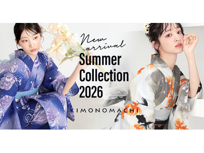 【2026年新作浴衣】京都発ブランドKIMONOMACHI オリジナル「綿浴衣」を3月17日正午より予約販売開始！テーマは「夏を感じる柄」。こだわりのデザインを一挙公開