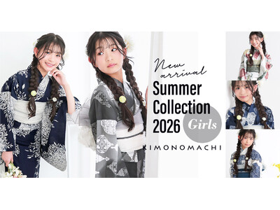 【140・150サイズ新登場】市場に少ないジュニアサイズを拡充！親子でお揃いコーデが楽しめるKIMONOMACHI「吸水速乾ポリエステル女の子浴衣」が予約販売開始