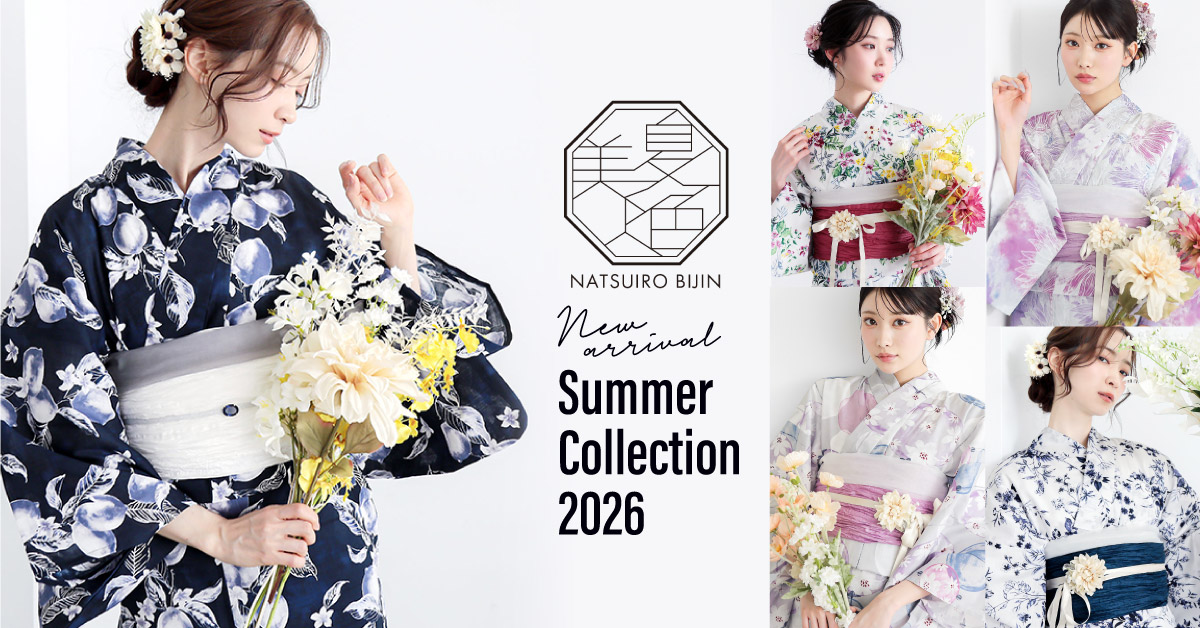 【2026年新作】京都きもの町オリジナル機能性綿レディース浴衣「夏色美人」が予約販売開始！テーマは「初恋の思い出」。こだわりのデザイン全8種を一挙公開