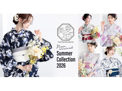 【2026年新作】京都きもの町オリジナル機能性綿レディース浴衣「夏色美人」が予約販売開始！テーマは「初恋の思い出」。こだわりのデザイン全8種を一挙公開