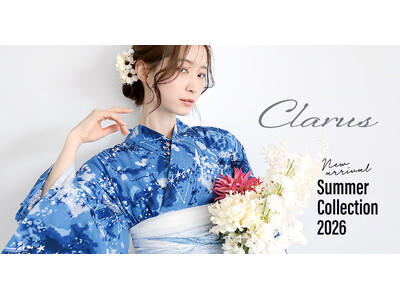 【2026年新作浴衣】京都きもの町発の浴衣ブランド「Clarus（クラルス）」から、待望のサイズ展開と新モチーフ「星空」が登場！4月15日より予約販売開始