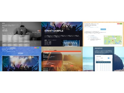 予約システム・イベント管理システムを中心に10月リリースの新機能群をご紹介/“識別番号割り当て機能”“SNSサムネイル画像指定機能”などユーザー要望を中心に/SELECTTYPE(セレクトタイプ)