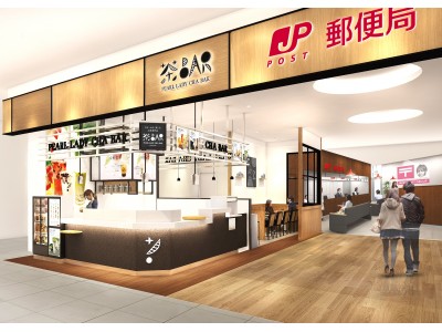 【神奈川初出店】お茶とタピオカドリンク専門店『PEARL LADY 茶BAR』がイオンモール座間に3月16日オープン！