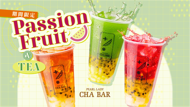 パッションフルーツの果実感×こだわりのティー！夏の喉を潤す、カラフルで爽快な「パッションフルーツ＆TEA」3種が6月11日（木）より期間限定で新登場！【CHABAR】