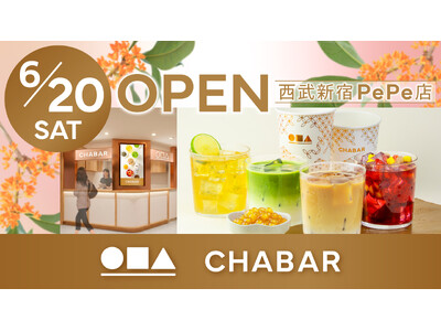 金木犀が香るラテが主役。お茶専門店『CHABAR』の新スタイル店舗が西武新宿ペペに6月20日グランドオープン