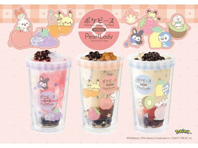【パールレディ】ポケピースのなかまたちとフルーツパーティー！フルーティーなドリンクを楽しもう！