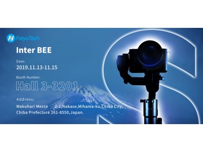 FeiyuTech、InterBEE2019にて新製品を発表。当日はビデオグラファ―向けのセミナーも