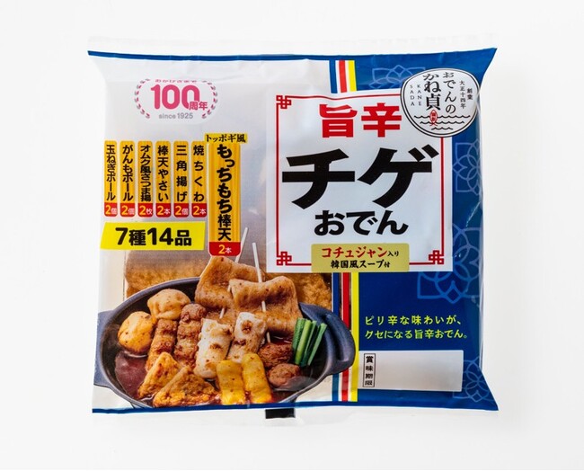 定番から新感覚まで！秋冬を彩るおでんシリーズが販売開始