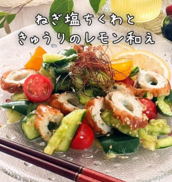 梅雨のじめっと気分を爽快に！かね貞が梅雨の時期にぴったりな“爽快練り物アレンジレシピ”を公式Instagramにて公開