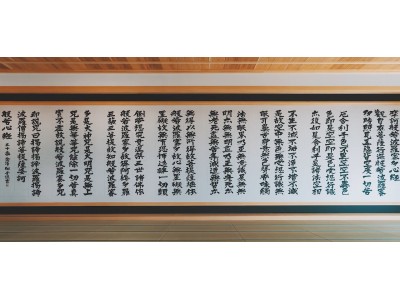ダウン症の天才書家「金澤翔子」 浜松の龍雲寺に「世界一大きい般若心