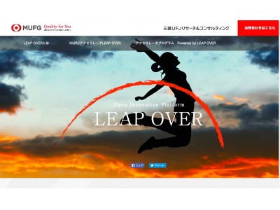 「MURCアクセラレータLEAP OVER」の第1期生の企業にsilvereyeが採択。地方創生、都市課題解決をVR/AR/MRで目指す。