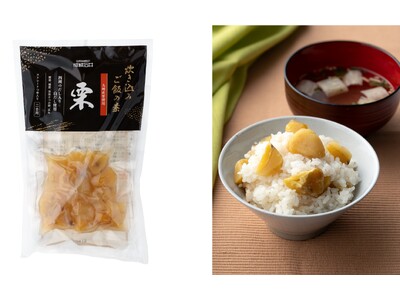 新米シーズン到来！大好評の季節を味わう「成城石井 炊き込みご飯の素」シリーズより秋の新作「成城石井 炊き込みご飯の素 栗」を、10月1日（木）に新発売！