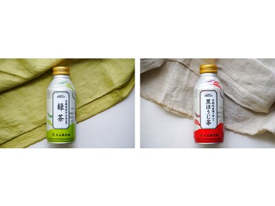 知る人ぞ知る京都の老舗「大正園茶舗」茶葉を使用！開けた瞬間に華やかな香りが広がる京都府産宇治茶のオリジナル缶ボトル飲料　緑茶とほうじ茶の2種を6月8日（木）に新発売！