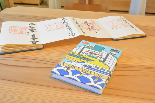 プレスリリース「ドクターイエロー＆夫婦岩 オリジナルデザイン 伊勢木綿の御朱印帳をEX限定販売開始」のイメージ画像