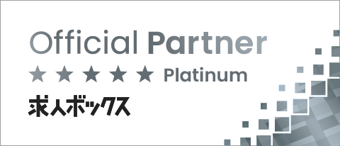 求人ボックス代理店の最高ランク「Five Stars Platinum」を獲得-日本唯一、Indeedと求人ボックス双方で最高ランクを保有する代理店に-
