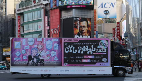 都市型プロモーション強化に向け「アドトラック広告事業」を正式ローンチ-2026年9月末まで“特別単価”キャンペーンを実施-