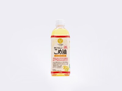 「体にうれしいこめ油」を新発売！