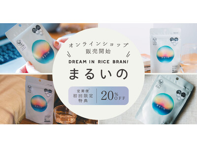 �Ăʂ��R���C�m�V�g�[���u�܂邢�́v���ЃI�����C���V���b�v�̔��J�n������ւ͏���20��OFF��