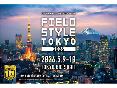 アウトドアライフにこめ油１本で。お米の油は、つの食品。『FIELDSTYLE TOKYO 2026』に出展