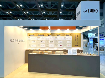 米ぬかを科学する。築野食品工業「第31回ifia JAPAN 2026」に出展！