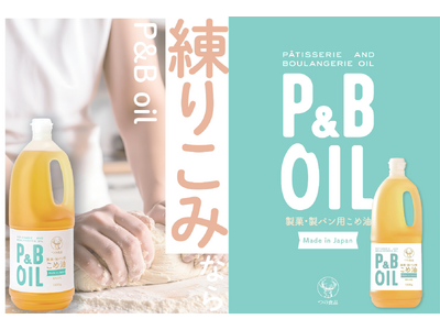 築野食品工業【CAFERES JAPAN 2026】に出展！