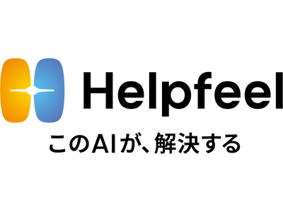 Helpfeel、「DX 総合EXPO 2026 春 大阪」に出展