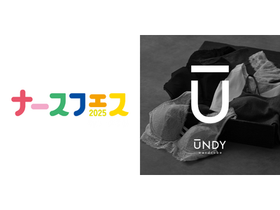 【ナースフェス2025出展】下着の力で看護師の皆さんを心身ともにサポート！“胸を張って歩ける”オンラインストア「UNDY wardrobe」