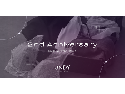 【2周年記念】“胸を張って歩ける”インナーウェアストア「UNDY wardrobe」がポイントバックキャンペーンを開催