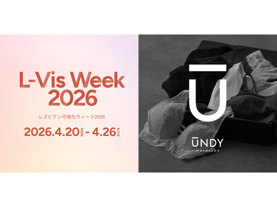 UNDY wardrobe、L-Vis Week協賛とPIAMY FES 2026出展