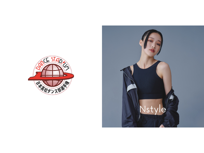 日本高校ダンス部選手権 全国準決勝大会に協賛｜バストフラットインナー「Nstyle」が高校生ダンサーを応援