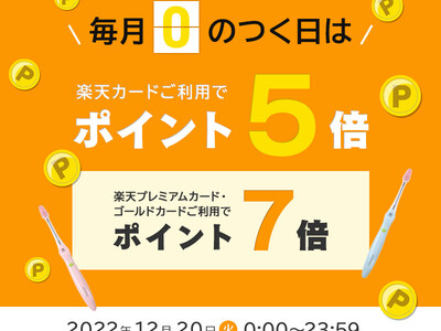 12月20日限り【期間限定10%OFFクーポン + ポイント最大30倍 + ポイント最大7倍】公式キスユ...