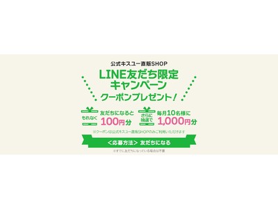 【イオン歯ブラシ累計販売本数2億本以上のアイオニック】LINE友だち追加で100円OFFクーポンをもれなくプレゼント！さらに、毎月10名様に抽選で1000円OFFクーポンプレゼント！