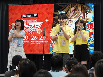 �w�]��������X���C�����������x�̐��݂̐e�E���������ʎ��ƁI�l�C�|�l����ME���o��A�S��9�Z�ɂŁuYOANI�t�F�X�^2026�v�J��