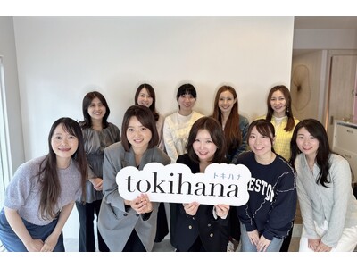 LINEでできる式場探し「トキハナ」花嫁準備プログラムvol.3にて、イメージコンサルティングサロン「Colorcle」による【パーソナルカラー診断体験】を開催！