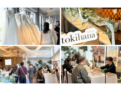 LINEでできる式場探し「トキハナ」、結婚式準備の第一歩を応援する花嫁体験型イベント「トキハナ花嫁デビューフェス」初開催レポート！