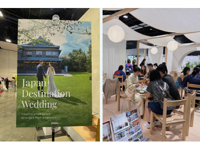 LINEでできる式場探し「トキハナ」、シンガポールのウエディングエキスポ「Wedding Wonderland」に初出展