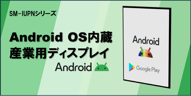 AndroidAv̂܂ܑʂőłAndroid^b`TCl[WŁAX}zAvʂŕ\ăT[rX̔Fmg}܂񂩁H