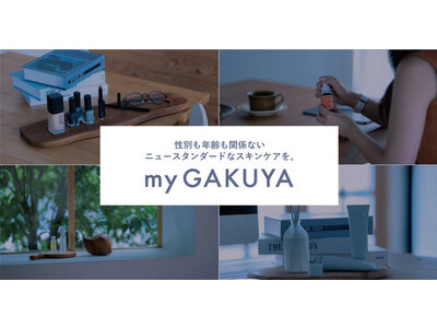 日本初※ジェンダーレスコスメ×体験型ストア「myGAKUYA」1号店が2023年4月 名古屋市 栄にオープン！