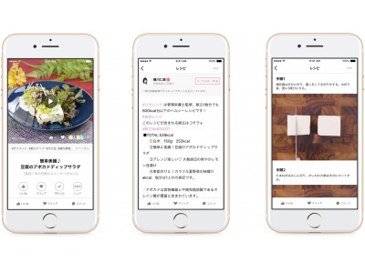 “健やかに生きる、幸せになる”第一生命保険「健康第一」アプリにFiNCのヘルシーレシピ動画コンテンツを提供