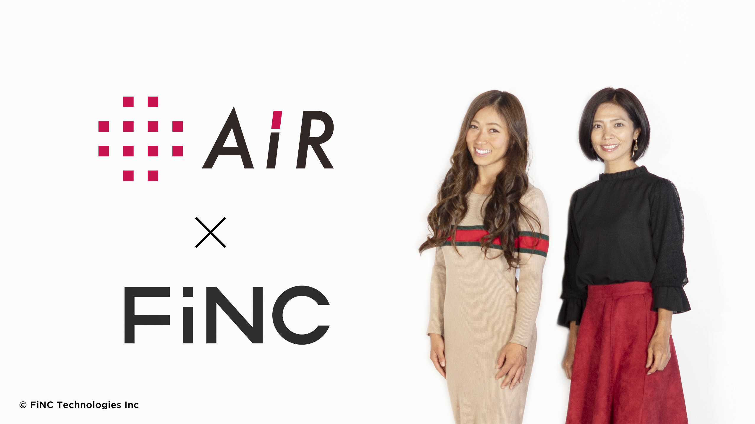 西川の[エアー]×FiNC(R)︎ タイアップ企画