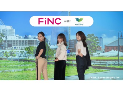「FiNC(R)」 ミッション企画 with 「ロリエ アクティブガード」