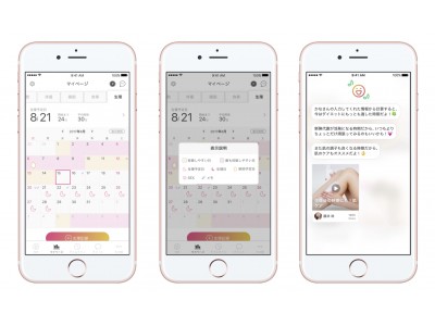 FiNCアプリに 女性のための「生理機能」がリリース！