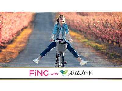 「FiNC」ミッション企画 with「ロリエ スリムガード」