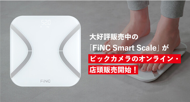 FiNC SmartScale (スマホ連動 体組成計 自動記録 - 通販 - guianegro