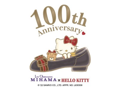 「MIHAMA×HELLO KITTY」ミハマ商会創業100周年記念コラボレーション企画をPR&商品化で支援
