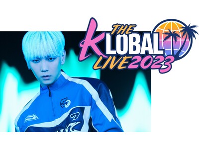 「THE KLOBAL LIVE 2023」にKEY(SHINee)の出演が急遽決定！！